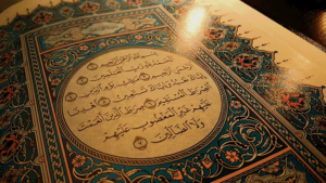 Read more about the article سورۃ الفاتحہ کے مقاصد